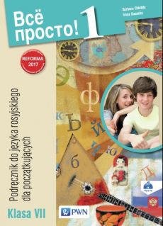 Jakie materiały przydadzą Ci się do nauki języka rosyjskiego?